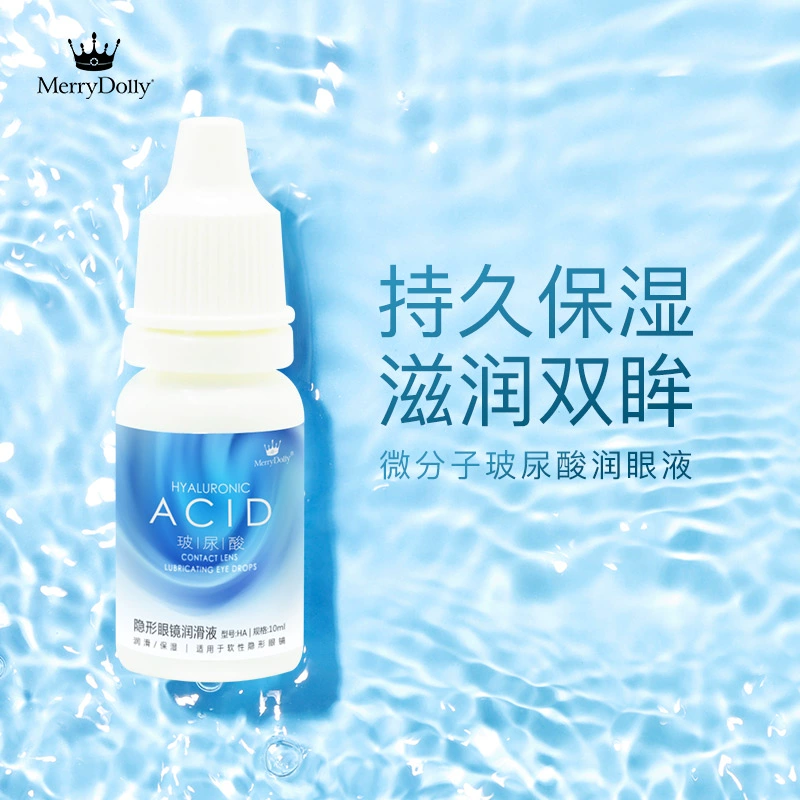 Merrydolly Hyaluronic Acid Eye Drop 10ml Kính áp tròng Cận thị Dưỡng ẩm Thuốc nhỏ mắt QR - Thuốc nhỏ mắt