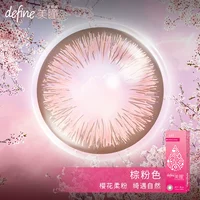 Johnson & Johnson (10 таблеток/коробка вишневых цветов) Brown Pink