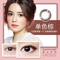 Монохромный