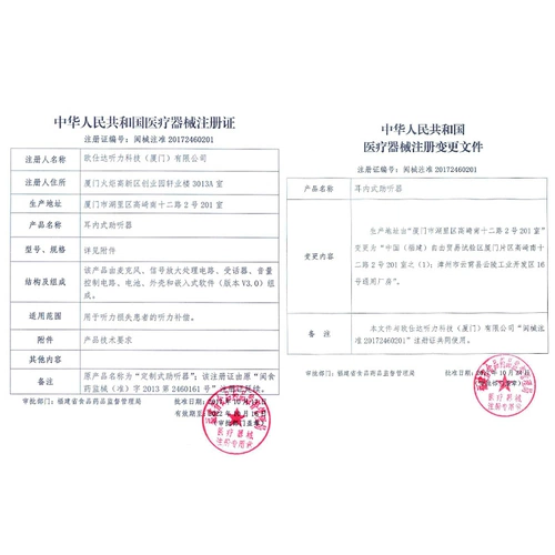 原声 USB может заряжать беспроводную невидимку № 10 канал Уш