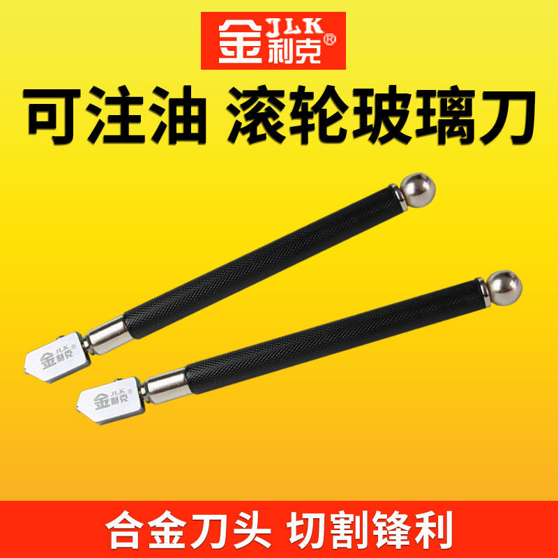 Kinlik Glass Cutting Diamond Round Glass Round Knife Glass Push Cutting Knife