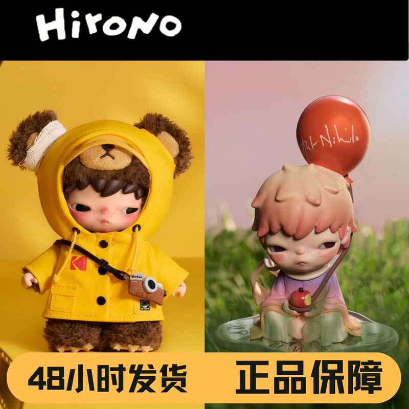 In-Stock Hirono Ono Hanging Doll Son Yen-Zi Panda Figurine Trendy Toy Big Doll Limited Edition Dead Silence Orange Soda