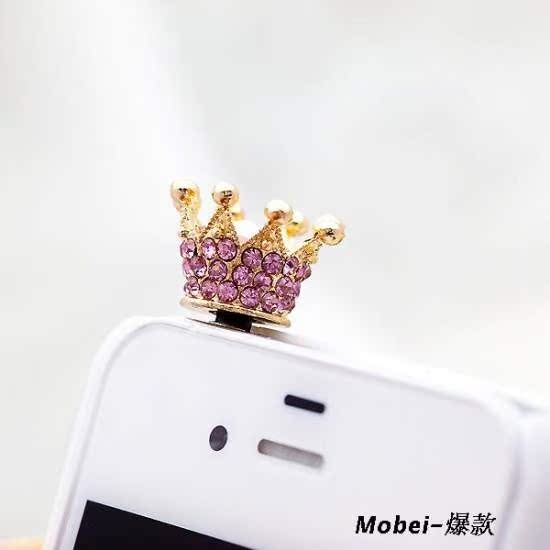 Điện thoại thông minh cắm bụi vivo Backgammon Huawei mẫu đôi phổ biến - Phụ kiện điện thoại di động đỡ điện thoại