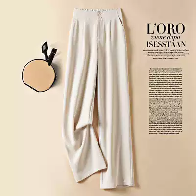 I Tchooiate high waisted trousers women 2021 summer Joker chiffon wide leg pants straight draping pants