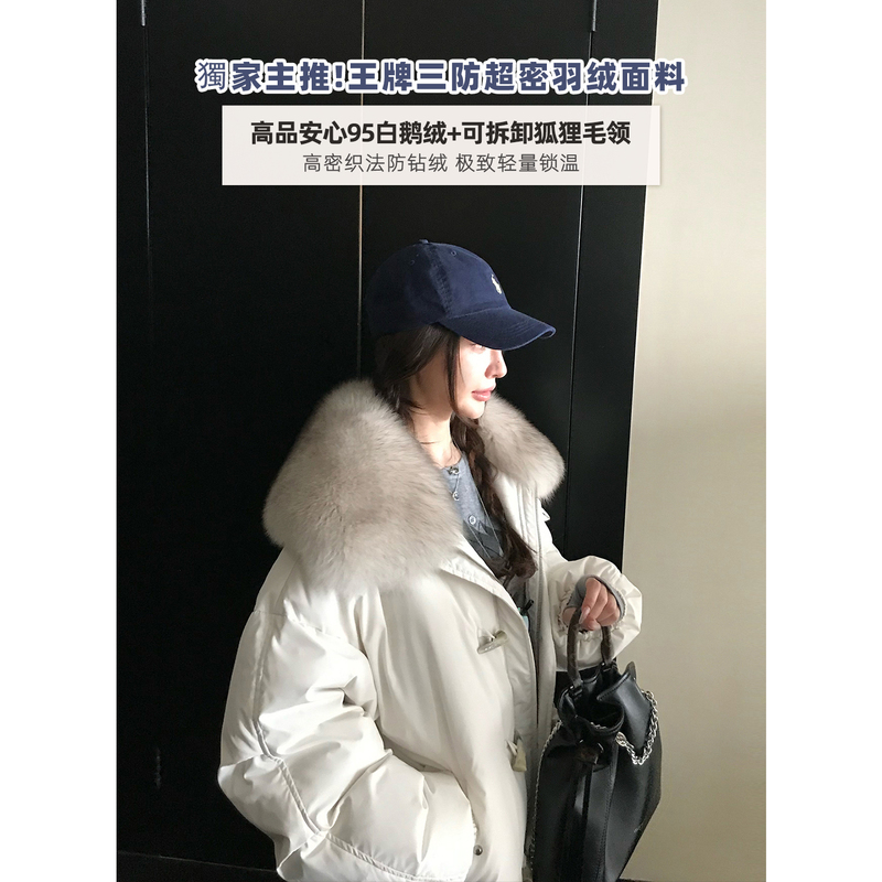 Exclusive Three-Proof Protection from the Snowy Country! Finnish Whole Fur Fox Fur Large Lapel + Safe 95% White Goose down Jacket