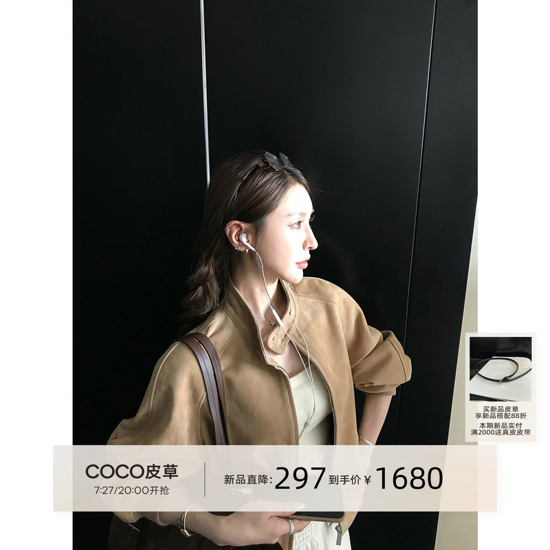 Sand Dune Leather Jacket Imported from Italy, First-Layer Matte Velvet Goat Leather, Ykk Old Money Genuine Leather Jacket Sand Dune Leather Jacket Imported from Italy, First-Layer Matte Velvet Goat Leather, Ykk Old Money Genuine Leather Jacket