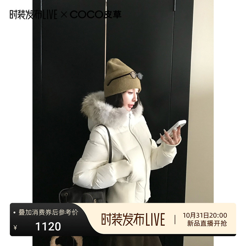 Coco Fur "Mirror of the Snow Mountain" Detachable Sleeves/Cap/Wolf Fur Collar, Comfortable 95% White Goose down Hooded down Jacket Coco Fur "Mirror of the Snow Mountain" Detachable Sleeves/Cap/Wolf Fur Collar, Comfortable 95% White Goose down Hooded down Jacket