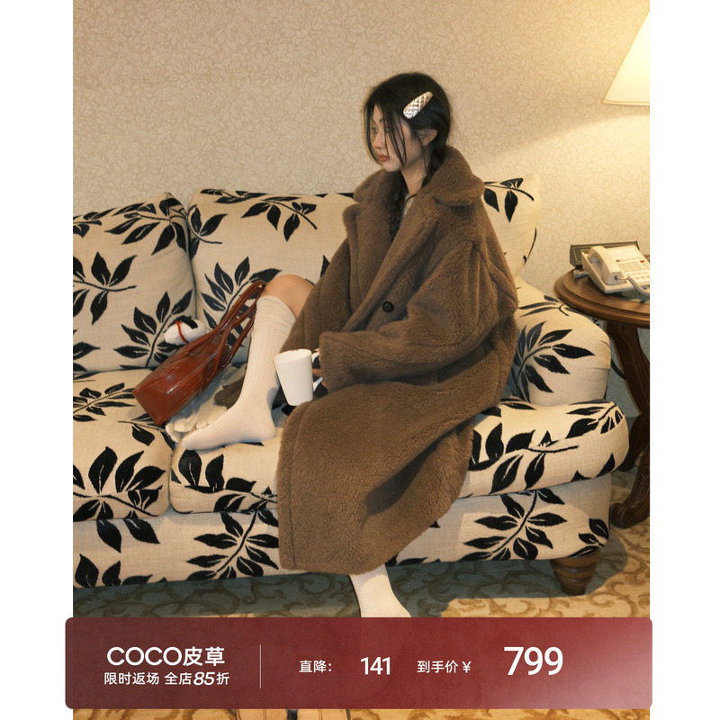 Coco Fur Teddy Winter New Imported Pellet Wool/Camel Wool Sheep Shearling Fur Coat for Women Coco Fur Teddy Winter New Imported Pellet Wool/Camel Wool Sheep Shearling Fur Coat for Women
