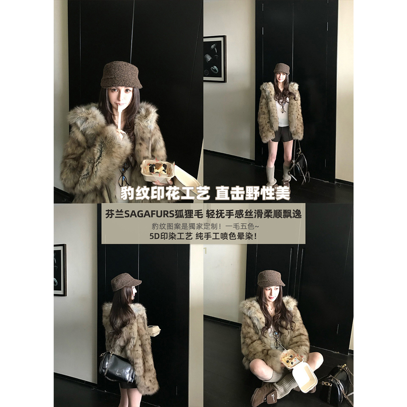 Sexy Little Leopard Finland Imported Sagafurs Whole Fur Fox Coat/Vest 5D Printed Leopard Print Process