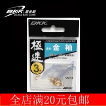 Bkk Black King Kong Fish Hook Gold Sleeve Gold Barbed Sleeve Hook Japan Imported Speed Competition Hook