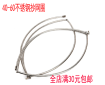 40cm 50cm foldable portable stainless steel net ring net head net 8mm screw fishing gear accessories