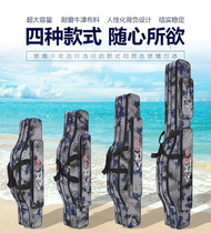 Mengwei 80CM 90CM1 meter 1 25 meter two-story three-story belly bag fishing gear bag pole bag throwing pole bag canvas bag