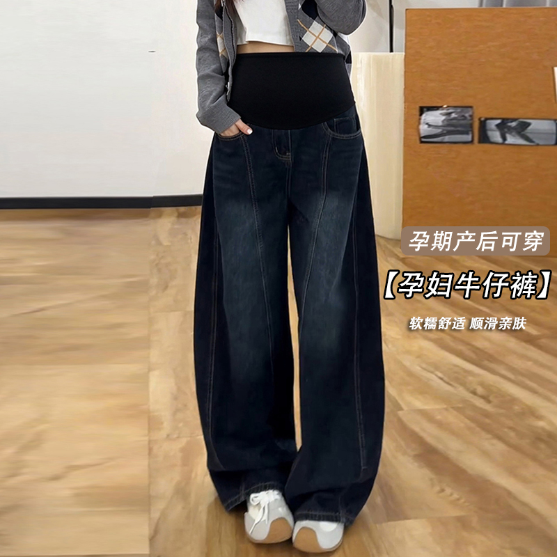 Maternity Pants for Spring and Autumn, 2026 New Style, Wide-Leg, Non-Tightening on the Belly, Floor-Length Jeans Maternity Pants for Spring and Autumn, 2026 New Style, Wide-Leg, Non-Tightening on the Belly, Floor-Length Jeans