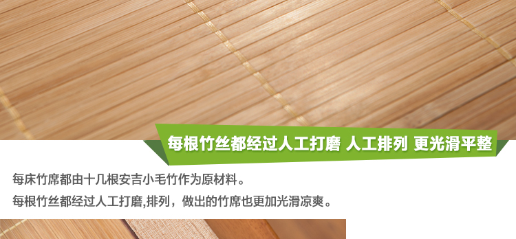 Máy nghiền nước thân thiện với thảm tre Thảm tre hai mặt hoang dã gấp đôi 1,5 / 1,8 m - Thảm mùa hè chiếu điều hoa