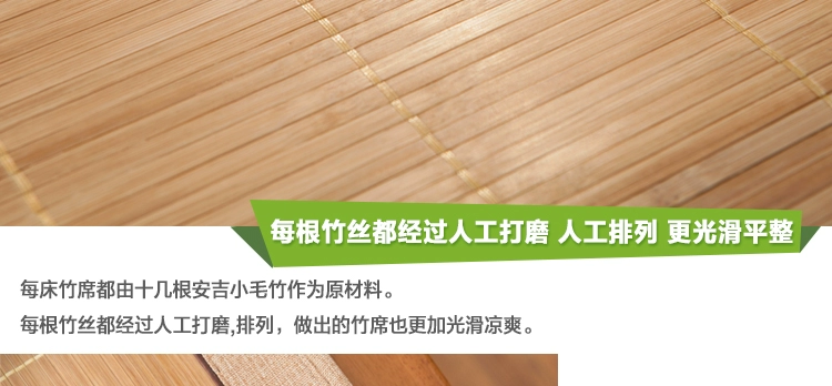 Máy nghiền nước thân thiện với thảm tre Thảm tre hai mặt hoang dã gấp đôi 1,5 / 1,8 m - Thảm mùa hè nệm hơi nước