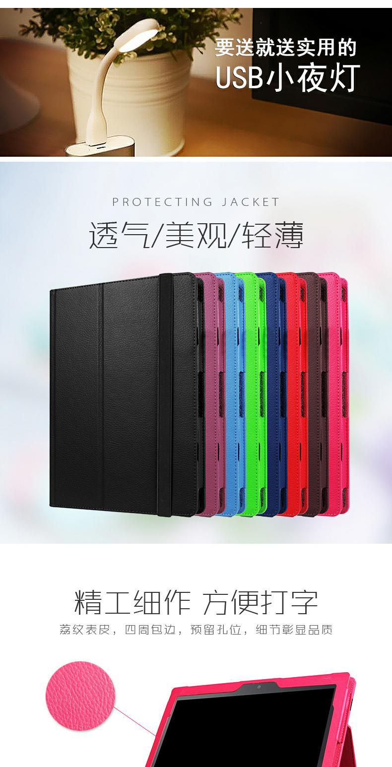 Lenovo miix 325 đựng máy tính bảng 10,1 bàn phím đặt 320-10ICR nổi da Kinh doanh - Phụ kiện máy tính bảng bàn phím ipad mini 5