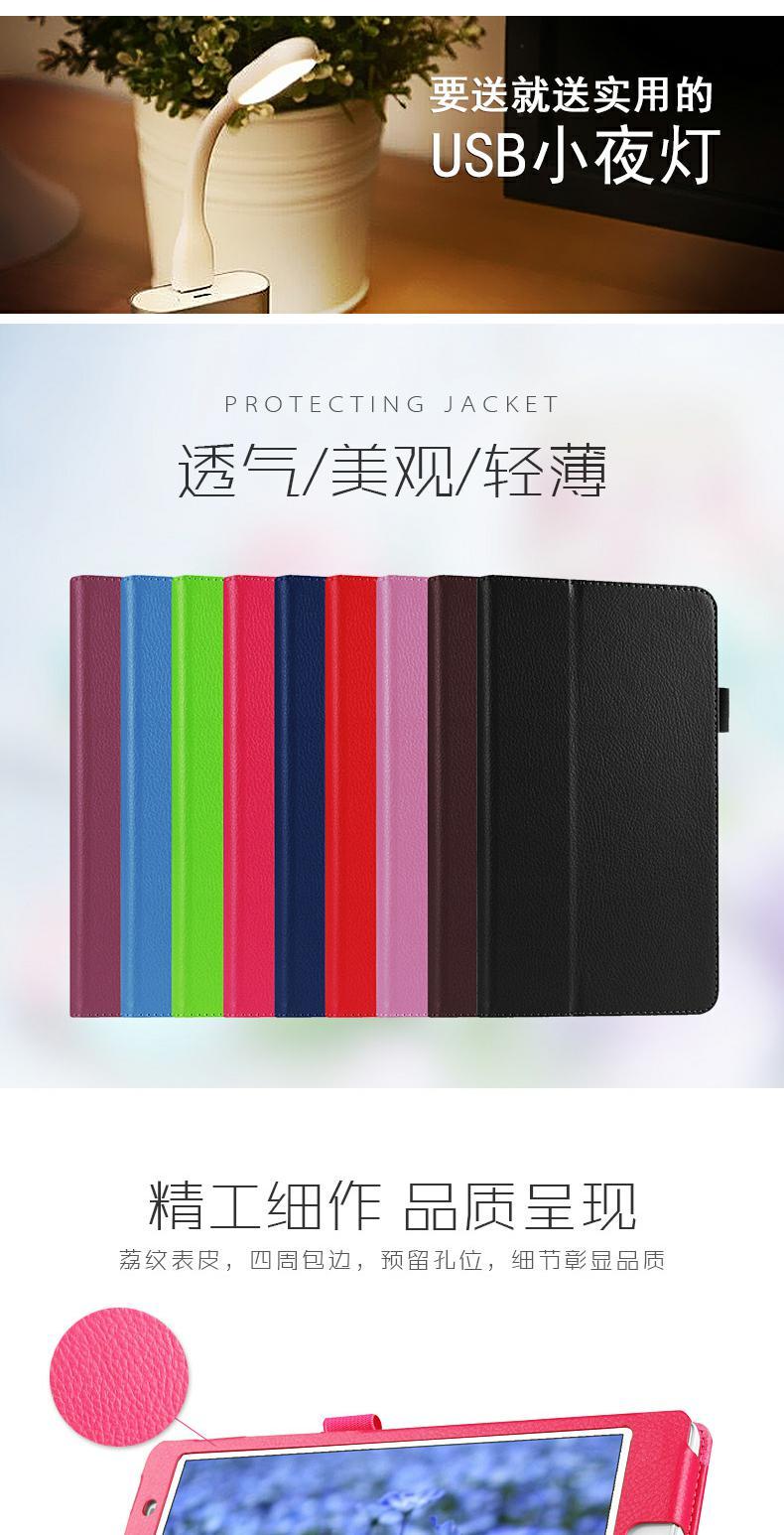 Truyền thuyết tab3 8,0 TB3-850F / M / L đựng máy tính bảng bao da Tab2 A8-50F / LC - Phụ kiện máy tính bảng ốp ipad air 2