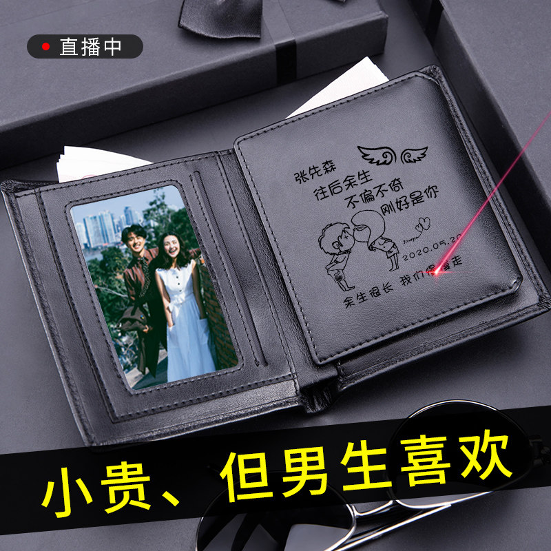 √ Men's burglar-proof brush money bag genuine leather 2022 new exploits thin Dad college student sends boyfriend a Valentine's Day gift