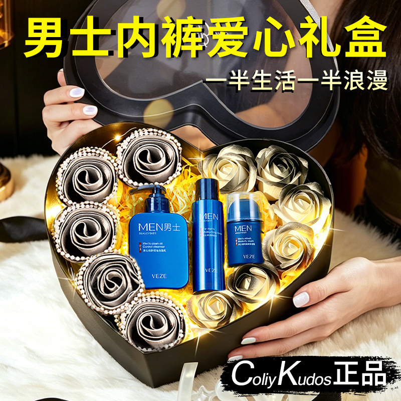 Authentic Underwear Bouquet Gift Box Birthday Gift for Boys to Give to Boyfriend, Husband, Men, Practical, Creative, High-End Feel Authentic Underwear Bouquet Gift Box Birthday Gift for Boys to Give to Boyfriend, Husband, Men, Practical, Creative, High-End Feel