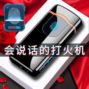 New High-End Lighter Birthday Gift for Men to Give to Boyfriend, Friend, Husband, Practical Surprise with a Sense of Sophistication for Valentine's Day