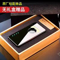 Оригинальный стандарт Baling Ligher+не -Engraving+No Gift Box Pired