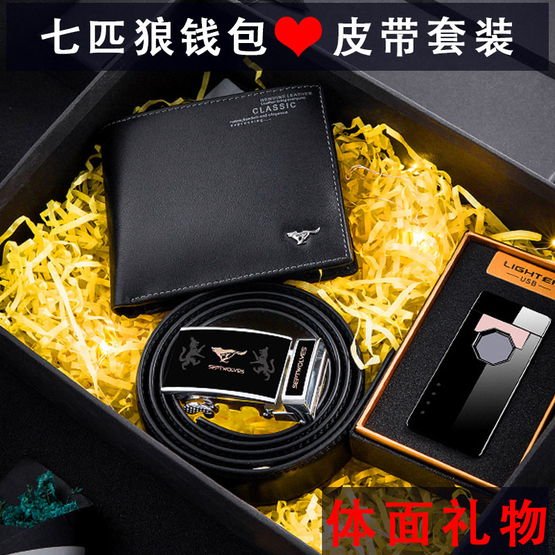 Birthday Gift for Men, Practical and High-End, a Surprise for Husband, Boyfriend, or Friend, High-End Wallet for Chinese Valentine's Day
