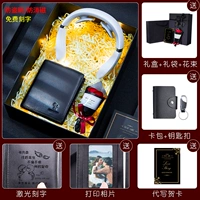 Бумажник, массажер, подарочная коробка с гравюрой, анти-кража, легкий роскошный стиль