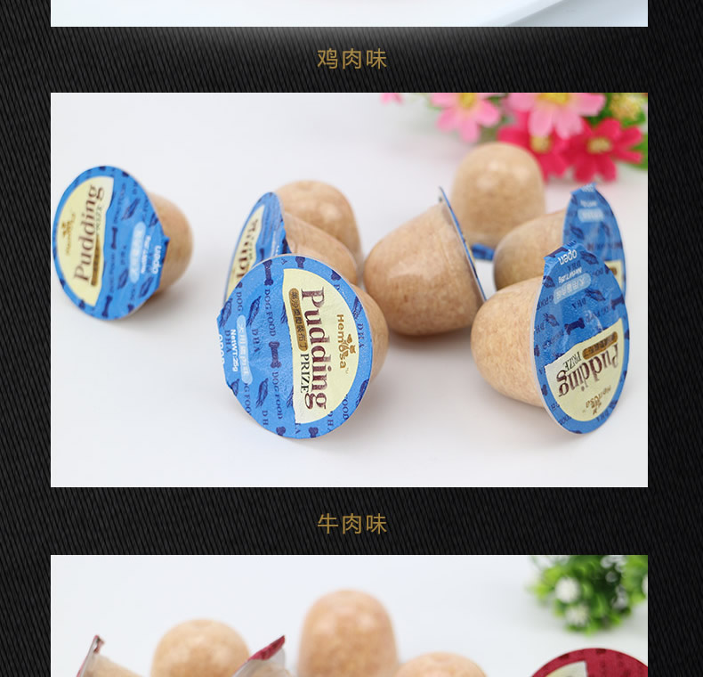 Edamame nhỏ - Đồ ăn nhẹ cho chó Hemosa Black Sand Pudding 24 * 25G Phần thưởng đồ ăn nhẹ Dog Jelly Dog đóng hộp Đường có thể - Đồ ăn vặt cho chó cám chó smartheart