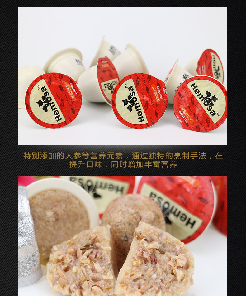 Mèo lon cát đen mèo pudding thạch mèo mèo đóng hộp đồ ăn nhẹ mèo đường 舔舔 Le ướt hạt tuyệt vời gói tươi 25G * 50 lon - Đồ ăn nhẹ cho mèo bánh mèo thần tài yaruna