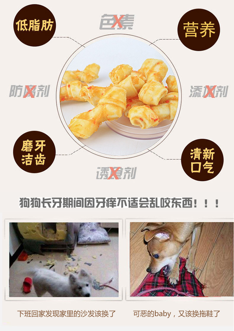 Lusi răng vui miệng nút miệng xương gà rong biển cà rốt chó chó răng hàm que sạch răng xương thú cưng - Đồ ăn vặt cho chó thức ăn cho chó phốc sóc