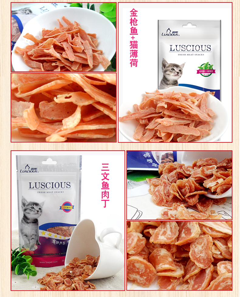 Đồ ăn nhẹ cho mèo Luss, gà cắt dao, đồ ăn nhẹ cho mèo tự nhiên, mèo nhỏ, dải lông, 35G làm thức ăn cho mèo
