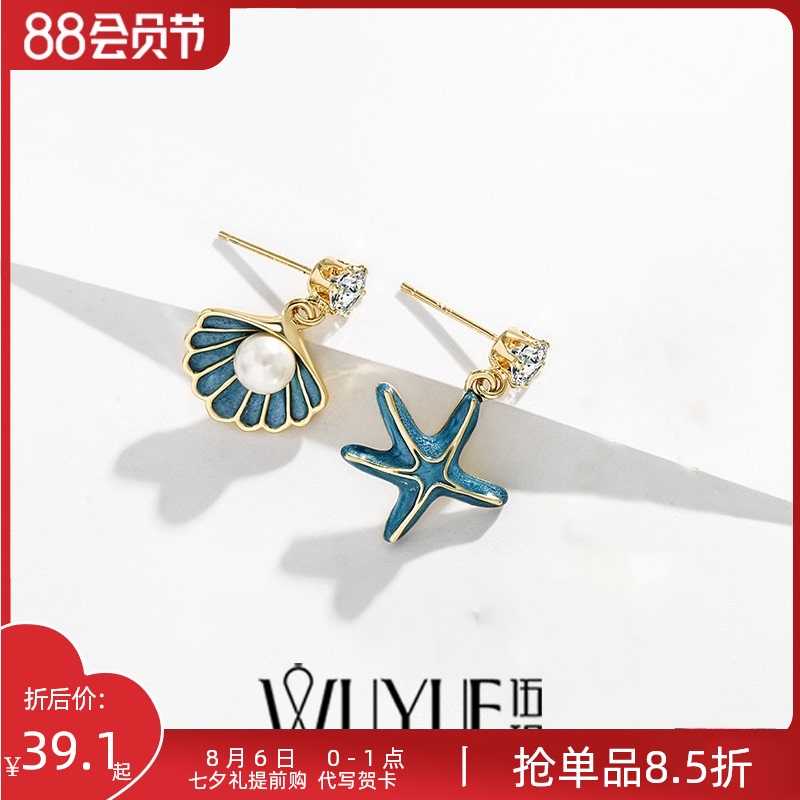 925 silver needle pearl earrings feminine tassel earrings starfish shell asymmetrical drop earrings summer 2021 new