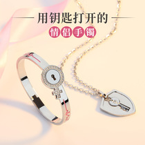 Interlock couple pair bracelet lock necklace key male and female gift bracelet concentric lock bracelet couple can be engraved