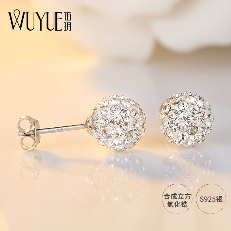 Pure silver earbuds women's earrings Diamonds Round Balls Full Drill Earrings Raising Earrings High Level Sensual Summer Super Shimmery