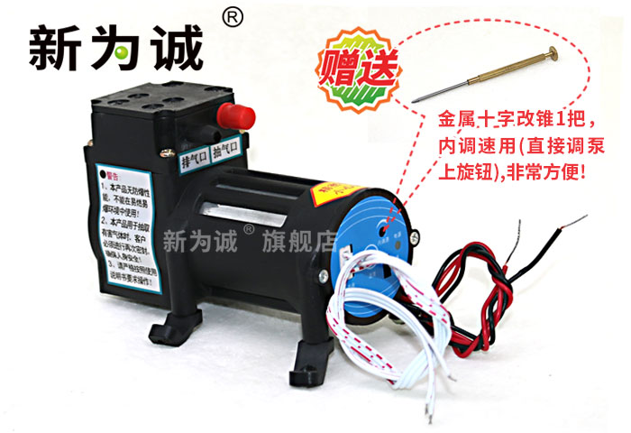New for Honest Manufacturer Direct Sales Electric DC Throttle Extraction Pump 12v vacuum pump KAC Series for 1 year