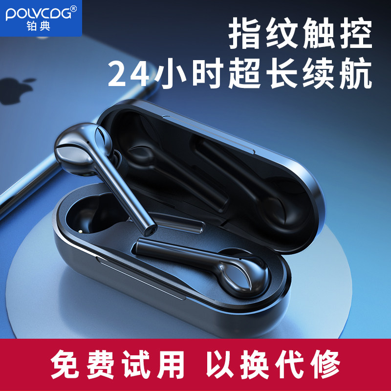 Platinum Classic S09 TWS True Wireless Bluetooth Earphones 5 0 In-ear Binaural Stereo Call Extra-long Standby Suitable for Apple Huawei Xiaomi Android Mobile Waterproof Headphone Earplugs