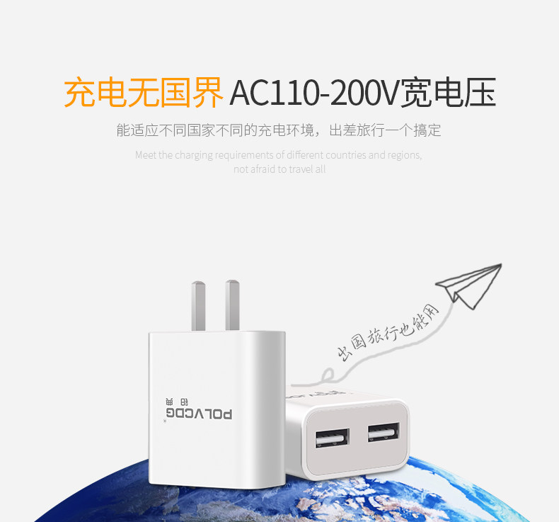 chargeur POLVCDG pour téléphones APPLE APPLE IPHONE6 - Ref 1291791 Image 13