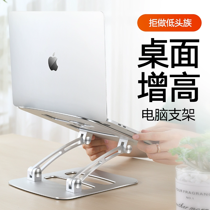 Giá đỡ máy tính nâng khung máy tính xách tay treo máy tính để bàn tăng chiều cao nâng Apple macbook nâng lưu trữ gấp 15,6 kệ văn phòng 17,3 inch hỗ trợ clip pro cơ sở làm mát di động - Phụ kiện máy tính xách tay