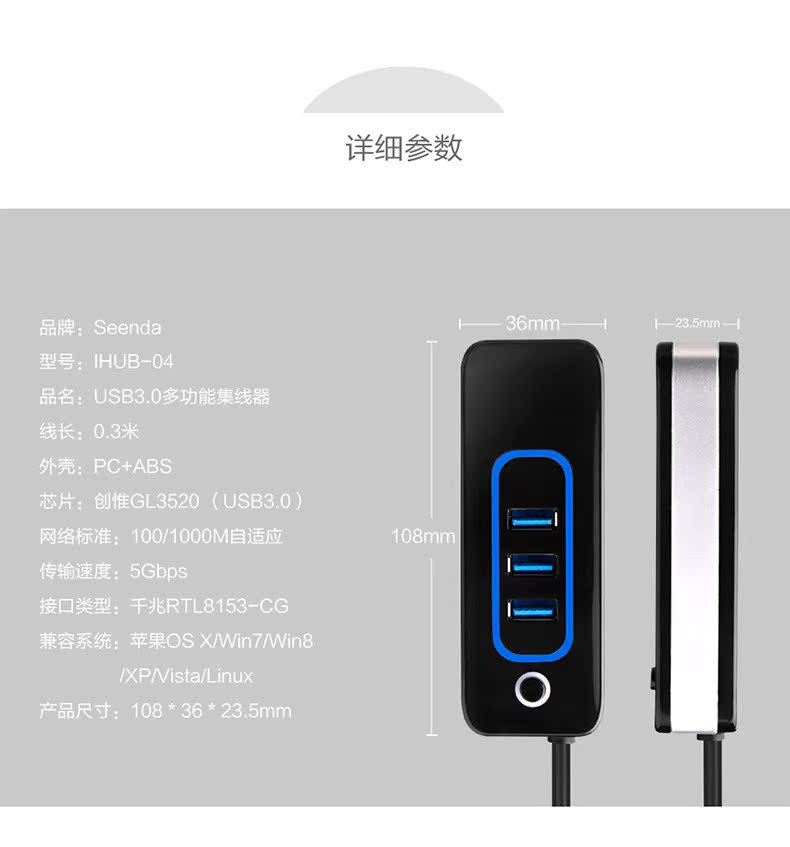 Hub USB - Ref 365952 Image 13