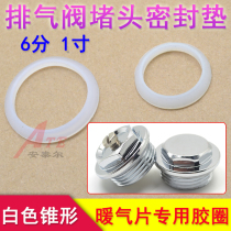 Heater Flap Exhaust Valve Adhesive Gasket Running Air Plug Seal Ring Temperature Resistant Seal Gasket O-shaped Seal Ring Conical Gasket