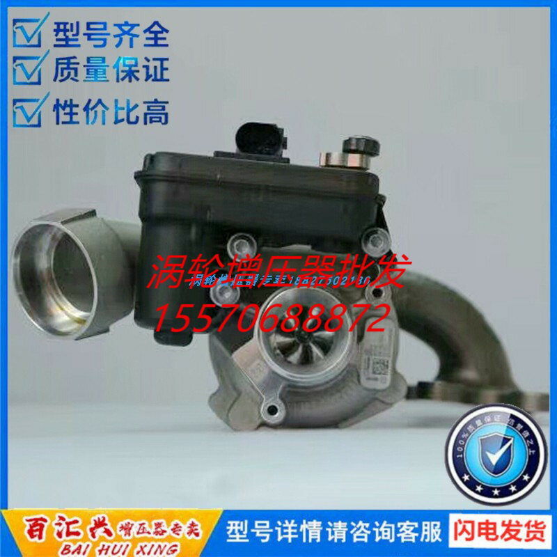 Fus speed tentling EA211 1 4T engine accessories 04E145715E F6D intake turbochargers