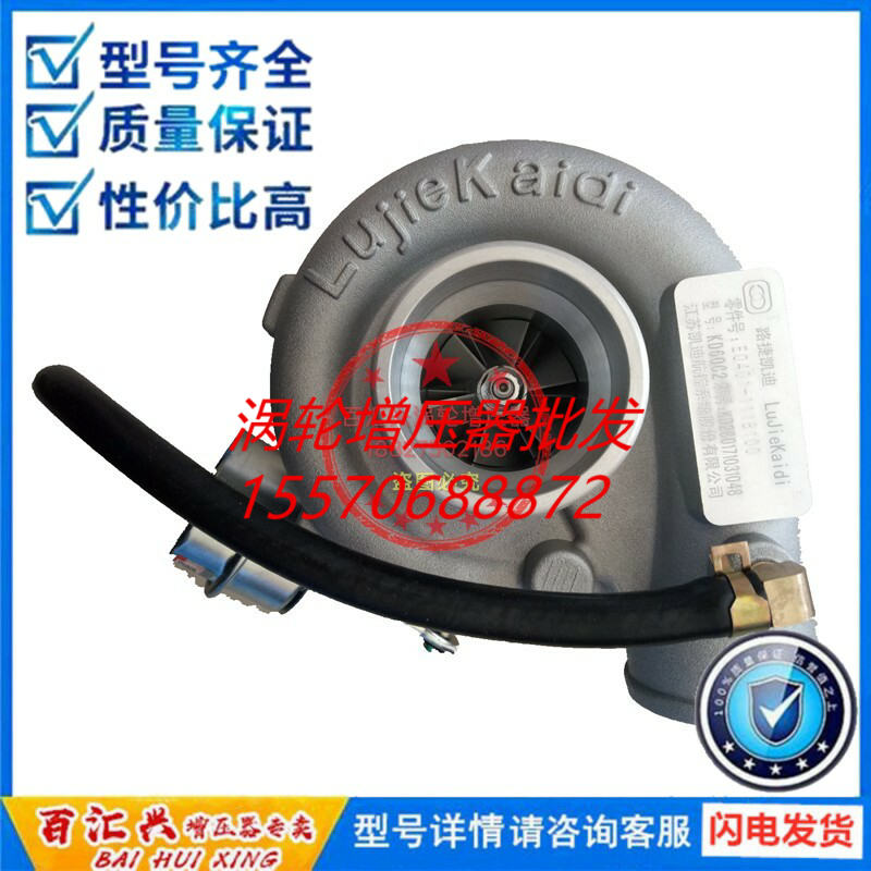 Suitable for jade Y Chai C4D 4108 4110 turbo charger GT25 E0401-1118100 exhaust 3 holes