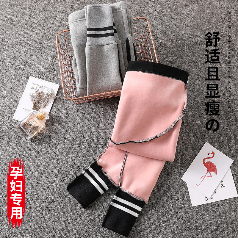 Pregnant Woman Pants Spring Autumn Outwear Fashion Plus Suede Thickened Pregnant Woman Inner Hitch Pants Long Pants Autumn Winter Clothing Casual Sports Pants Tide
