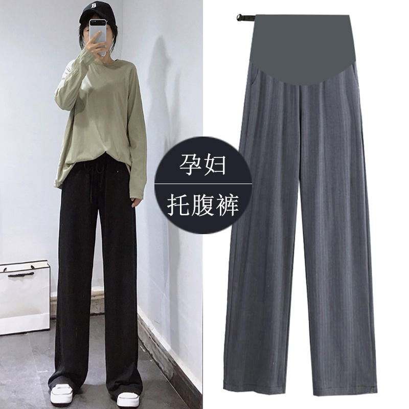 Pregnant Woman Broadlegged Pants New Spring Autumn Season Thin Knitted Casual Pants Pregnant Woman Pants Drag Ground Pants Woman Pendant PANTS AUTUMN CLOTHING