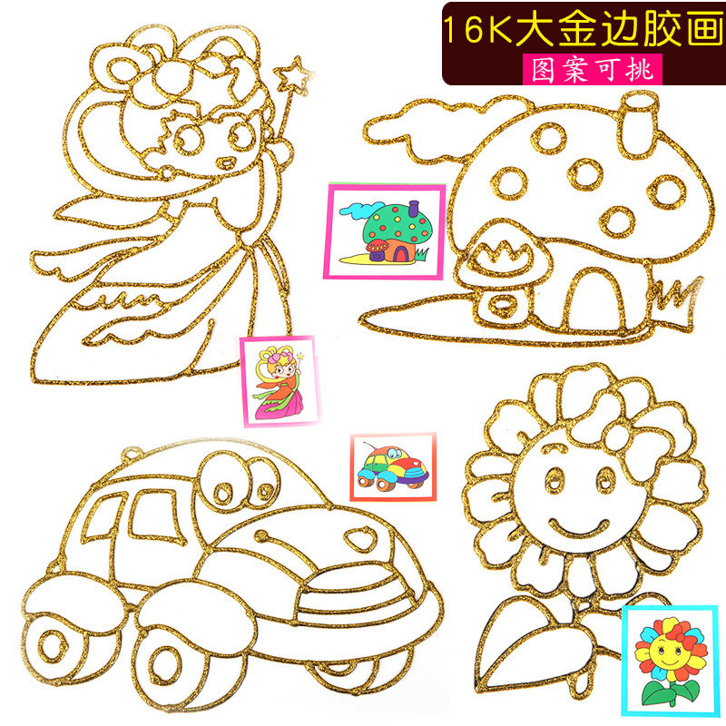 Colorful baking glue painting 16K large Phnom Penh DIY children handmade puzzle toy manufacturer Direct fill color painting diy Fill-Taobao