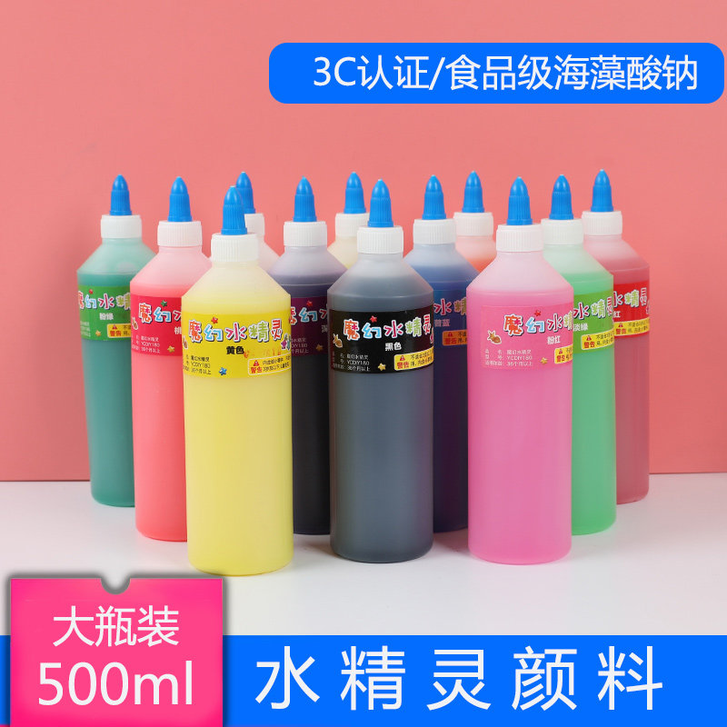 Game Colour Water Genie Handmade Sodium Alginate Calcium Chloride Pendulum Stall Marine Baby Raw Material Large Bottle Pigments-Taobao