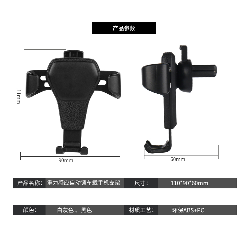 Xe điện thoại di động khung trọng lực ổ cắm xe ô tô khóa loại phổ quát đa chức năng điều hướng khung - Phụ kiện điện thoại trong ô tô kẹp điện thoại ô tô