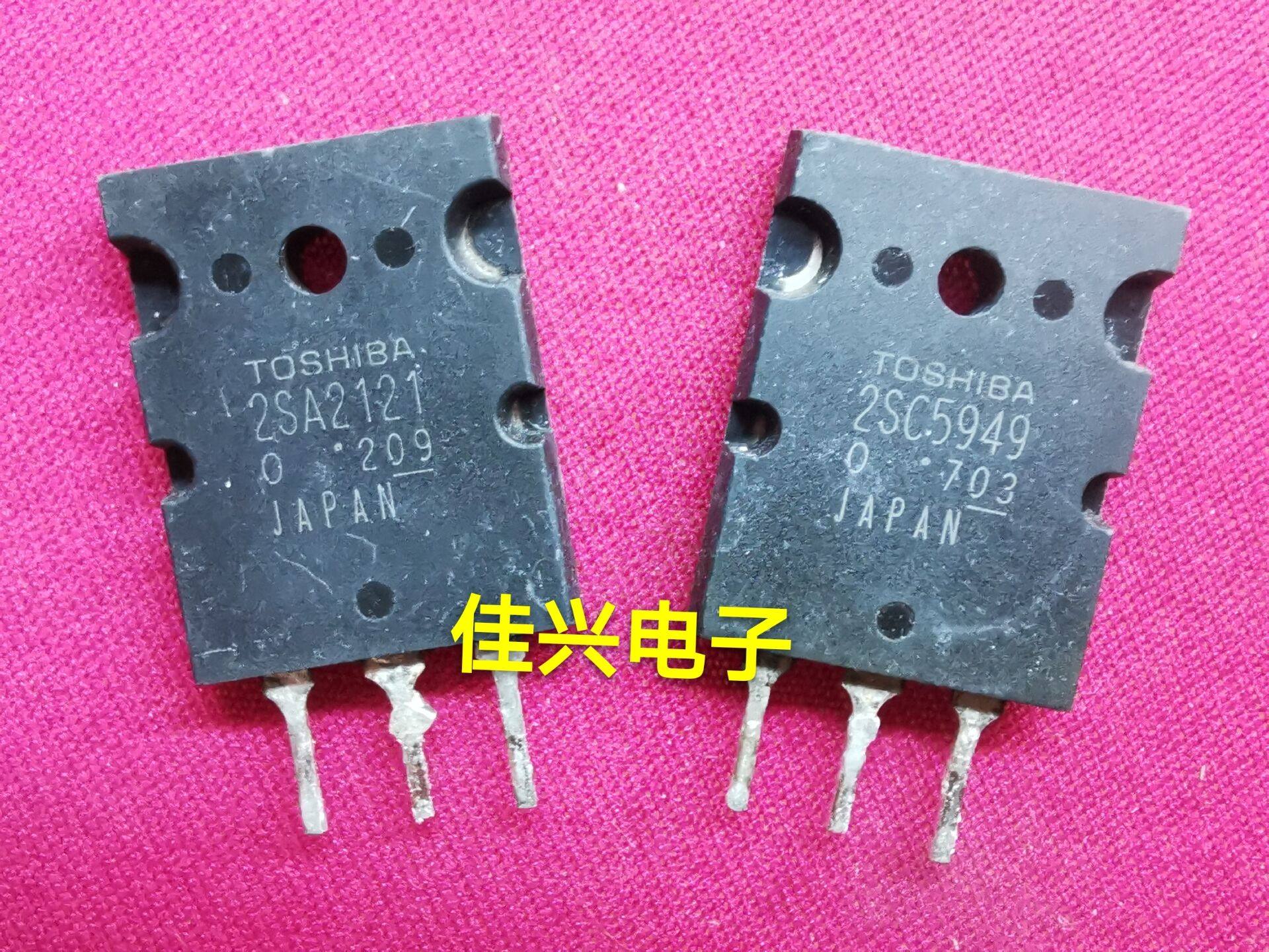 The dismantling of the 2SA2121 2SC5949 audio power amplifier pairing pipe performance is better than A1943C5200