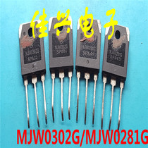Original imported disassembly MJW0302G MJW0281G 100% imported non-domestic high imitation pair 3 2
