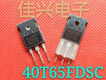 Imported disassembly machine 40T65FDSC field effect tube 40A650V IGBT power welding machine commonly used